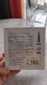 sakose蓝铜肽紧致抗皱精华次抛眼膜贴*5对眼部精华*5淡化黑眼圈眼袋细纹 实拍图