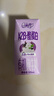 QQ星伊利原生A2β-酪蛋白有机纯牛奶195ml*10盒/箱 许昕同款 实拍图