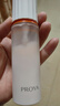 珀莱雅（PROYA）双抗美白护肤品套装(爽肤水乳液)化妆品生日礼物生日礼物男女 实拍图