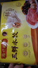 湾仔码头上海风味虾仁三鲜大馄饨400g20只云吞早餐夜宵速食混沌 实拍图
