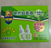 超威电热蚊香液家用驱蚊灭蚊器非无香驱蚊液防蚊液补充液2瓶无加热器 实拍图