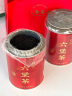 七春 茶叶六堡茶黑茶 2020年广西梧州窖藏熟茶500g节日礼盒送长辈 实拍图