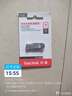 闪迪（SanDisk）16GB U盘 CZ73 安全加密 数据恢复 学习电脑办公投标 小巧便携 车载 金属优盘 实拍图