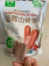金晔山楂条山楂抱抱蓝莓味儿童饭后小零食蜜饯果干1kg装年货 实拍图