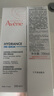 雅漾（Avene）【樊振东同款】恒润肌活保湿精华液200ML 小蛮腰肌底精华干敏滋润 实拍图
