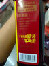 千禾葱姜料酒 10度 500mL【0添加】葱姜汁去腥解膻炖肉调料 实拍图
