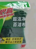3M思高洗碗布海绵百洁布12片装 去油污抹布百洁布  一般厨具通用型 实拍图