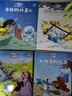 蓝精灵经典图画故事大礼盒（全30册） 实拍图