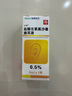 [左拂] 盐酸左氧氟沙星滴耳液0.5%*5ml/盒 实拍图