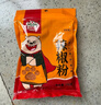 吉得利纯黑胡椒粉60g 亲肤玻璃烤瓷瓶 黑椒猪排牛排煲汤调料香辛粉料 实拍图
