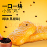 圣农 鸡块黑椒味2斤 黄金鸡块 半成品冷冻炸鸡鸡块空气炸锅食材 实拍图