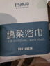 巴迪高（BADIGAO）一次性四件套浴巾毛巾床单被罩枕套酒店床上用品旅行旅游出差 实拍图