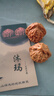 沐玛手盘把件文玩核桃四座楼南疆石磨盘白狮子蛤蟆头三棱生日礼物男男 44-45MM官帽+文玩刷+锦囊袋 实拍图