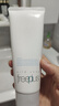 芙丽芳丝（Freeplus）洗面奶男女士氨基酸洁面乳100g 实拍图