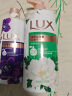 力士（LUX）精油香氛沐浴露幽莲1kg+艾叶山茶香1kg 送补充装600g家庭装 实拍图