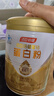 汤臣倍健星钻蛋白粉650g 含免疫球蛋白乳清蛋白粉 成人中老年增强免疫力 实拍图