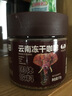 桂都农科院云南冻干咖啡0蔗糖冷萃速溶美式纯黑咖啡粉提醒神脑 冻干咖啡51克*1罐 实拍图