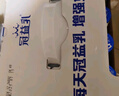 蒙牛冠益乳发酵乳100g*24瓶整箱牛奶发酵奶增强免疫力聚餐山姆休闲饮 冠益乳100g*12瓶【拆箱装】 实拍图
