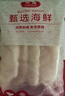 弹指鲜生巴沙鱼片 似龙利鱼 冷冻鱼片新鲜无刺无骨鱼肉净重 2.5kg 实拍图
