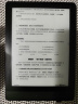 JDRead 联名款 BIGME Read电子书阅读器6英寸墨水屏电纸书智能阅读本32GB 实拍图