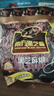 南方黑芝麻精装1000g/袋 营养早餐丨膳食纤维丨入口醇香 实拍图