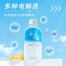 宝矿力水特（POCARI SWEAT） 意涌电解质水饮料 350ml*24瓶装 运动饮料低糖低卡路里 产地天津 实拍图