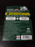 曼秀雷敦（Mentholatum）保湿滋润唇膏防干裂去死皮薄荷润唇膏+啫喱CP日防护夜修护女 实拍图