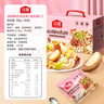 沃隆孕妇每日坚果纯坚果700g/28袋孕妈零食坚果礼盒孕期定制大礼包 实拍图