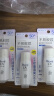 碧柔（Biore）控油清爽隔离霜防晒霜30ml SPF50+PA++++ 防汗妆前乳护肤品自营 实拍图