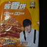 粮全其美手抓饼原味葱香味家庭装儿童营养早餐食品半成品速食 酱香饼100g*5片*3包+15包酱 实拍图