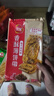 三全薄皮馅饼牛肉饼酥脆腊汁肉饼 早餐速食 懒人 食品半成品面点冷冻 梅干菜香酥薄饼 360g 实拍图
