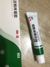 [芙宁]积雪苷霜软膏30g/盒+[芙效宁]积雪苷片6mg*2*28片/盒 实拍图