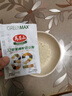 马玉山32坚果种籽谷豆粉336g独立包装代糖木糖醇商场同款早餐 32坚果种籽谷豆粉336g 实拍图