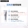 露得清（Neutrogena）三抗超A醇面霜早C晚A晚霜抗皱修护10ml护肤礼物（非卖品） 实拍图