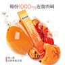 诺特兰德左旋肉碱100000运动健身饮料 左旋十万10万便携袋装 橙子味100袋 实拍图