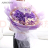 AIMORNY52朵紫玫瑰永生香皂花同城配送七夕情人节生日礼物女友【非鲜花】 实拍图