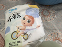 好之【品牌直供 安心品质】不要紧拉拉裤XL54片(12-17KG）超薄透气 实拍图