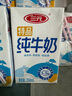 三元简卡巴氏杀菌酸牛奶整箱200g*10盒 0蔗糖酸奶 礼盒装  实拍图