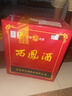 西凤酒 绿瓶绿脖光瓶酒 55度 凤香型白酒 口粮酒 500ml*6瓶省外版整箱 实拍图