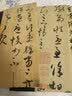 正版包邮 王羲之书法全集全10册 新编三希堂法帖 王羲之尺牍字帖高清墨迹刻本+集字作品集 王羲之毛笔行书书法临摹范本西泠印社 实拍图