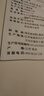 桂花鸭江苏南京 聚鲜装盐水鸭整鸭1300g短保10天新鲜门店口感 源头直发 实拍图