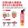 火焰战士 灭火器车载家车用干粉灭火器便携新能源消防器材1A21B增强型610G 实拍图