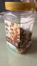 三只松鼠罐装每日坚果500g 干果核桃腰果葡萄干休闲零食 团购送礼 实拍图