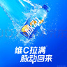脉动脉动三口味青柠桃子雪柚橘子600ML低糖维生素出游做运动饮料 橘子*12 实拍图
