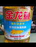 金龙鱼 食用油 葵花籽清香型调和油5L （新老包装随机发货） 实拍图