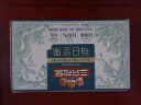 三只松鼠每日坚果纯坚果750g 坚果零食礼盒开心果核桃腰果 端午团购送礼 实拍图