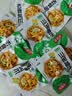 无骨鸡爪柠檬酸辣脱骨凤爪去骨鸭掌即食解馋休闲食品零食礼包 青柠味 1包 * 1包 20g*1包 实拍图