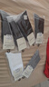 CabraKalani男士袜子男纯棉透气运动休闲舒适商务常规四季纯色中筒绅士男长袜 A品牌专柜纯棉款 6双 均码 实拍图