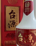 茅台（MOUTAI）茅台集团 台源 酱香型白酒 53度 500ml*6 整箱装 新老包装随机 实拍图