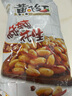 黄飞红（HUANGFEIHONG）麻辣花生410g*2袋 下酒菜休闲网红零食小吃脱油花生仁 坚果炒货 实拍图